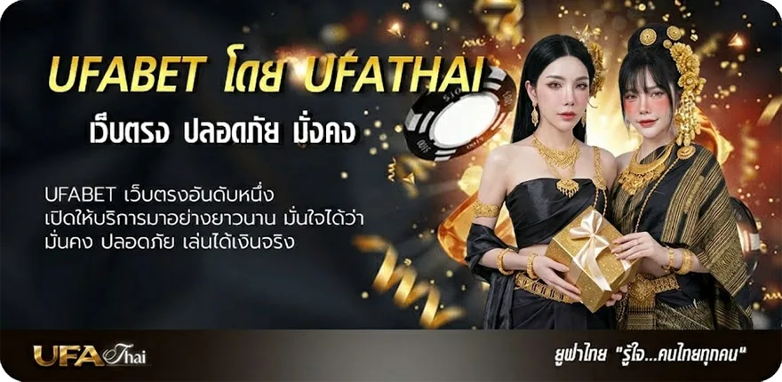 Banner yuki168 แนะนำ — แทงบอลออนไลน์ คาสิโน หวย มวย สล็อต ครบวงจร