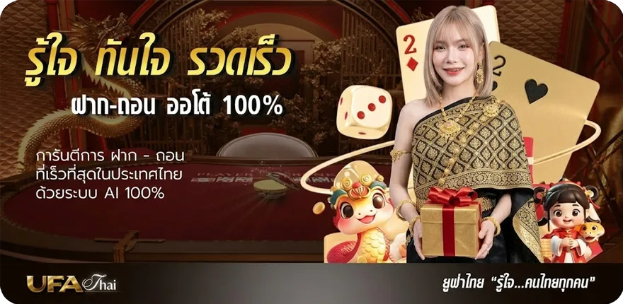 Banner yuki168 สมาชิกใหม่ — โปรโมชั่นสมาชิกใหม่