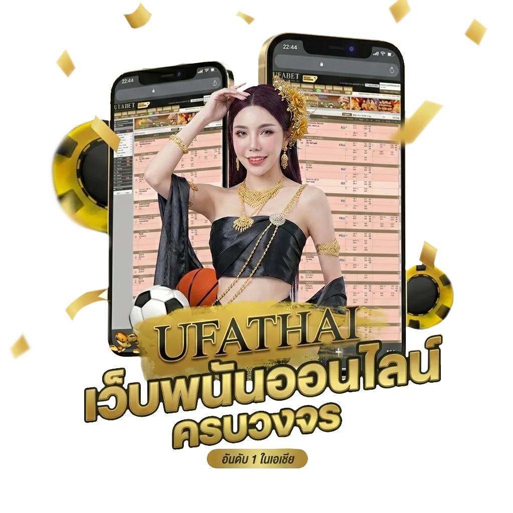 yuki168 โปรโมชั่น — สำหรับสมาชิก