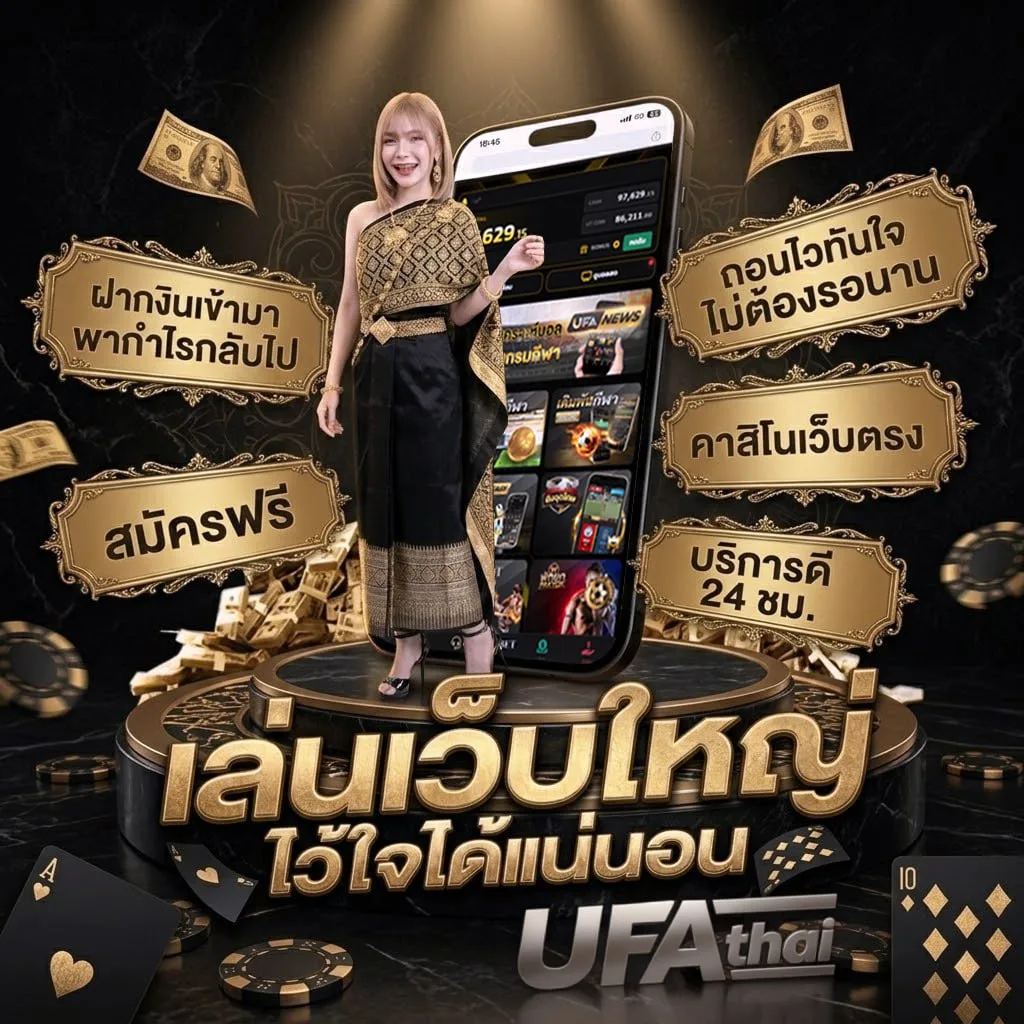 yuki168 Brand Banner — ตัวแทนอย่างเป็นทางการ