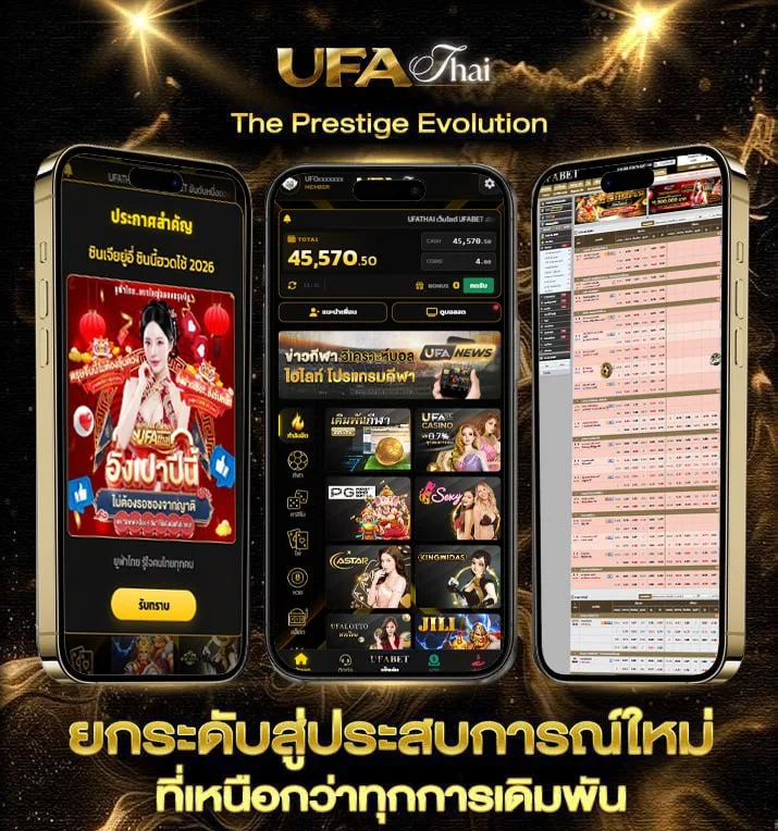 yuki168  แบรนด์ยูฟ่าไทย